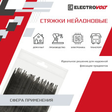 Стяжка нейлоновая ELECTROVOLT черный 2,5x100 (50шт/уп)